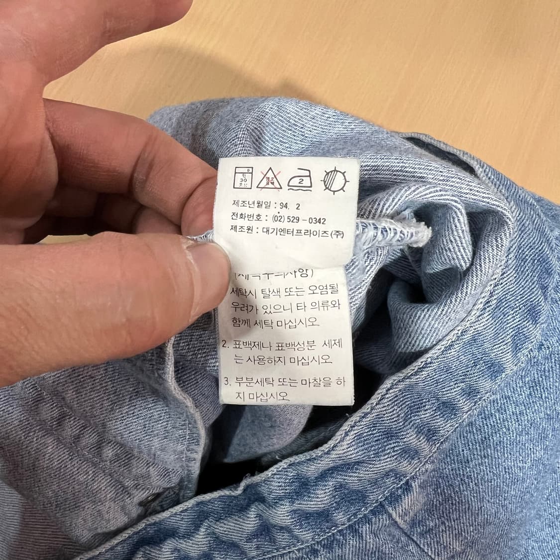  루니튠즈 자수 데님 트러커 자켓 y15632 상품이미지9