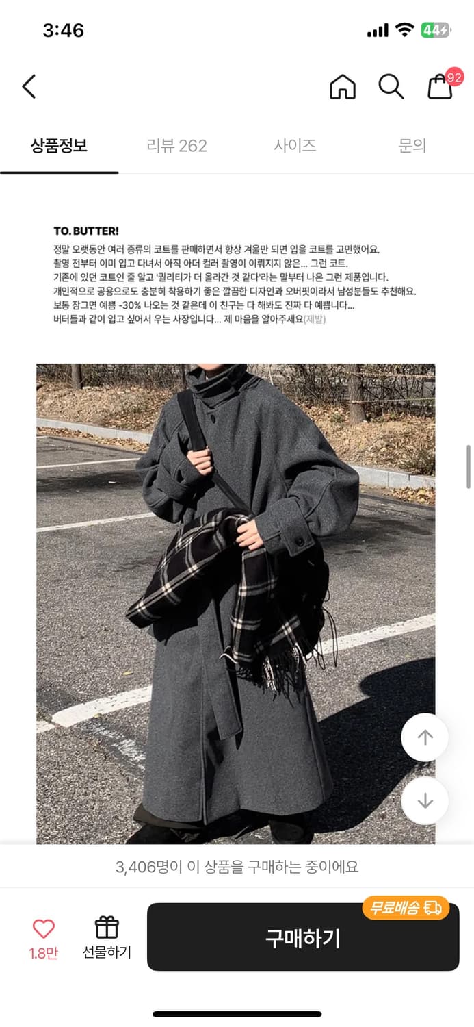 (새상품)언버티 회색 발마칸 롱코트  상품이미지2