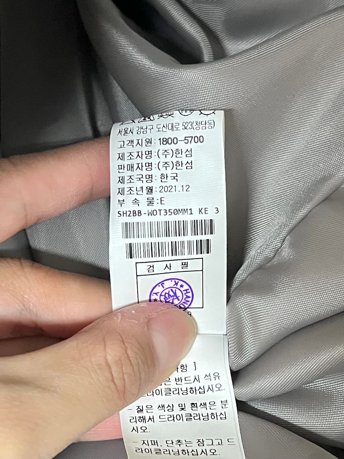 105) 시스템 옴므 시어링 레이어 패딩 점퍼 베이지 상품이미지9