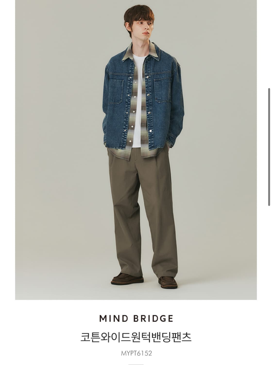 마인드 브리지 코튼 와이드 원턱 밴딩 팬츠  34 상품이미지1