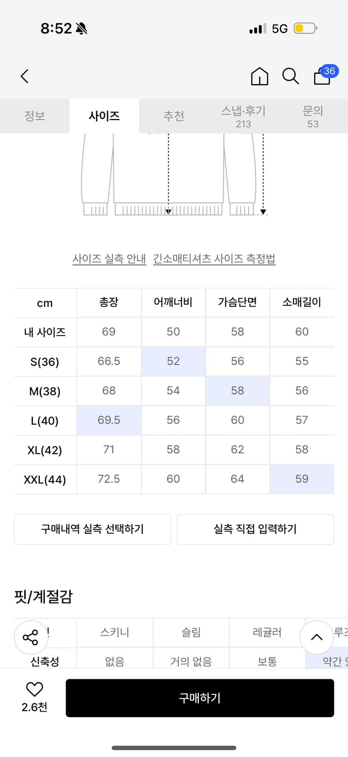 브론슨 17.5oz 베이직 맨투맨 그레이 L사이즈 상품이미지2