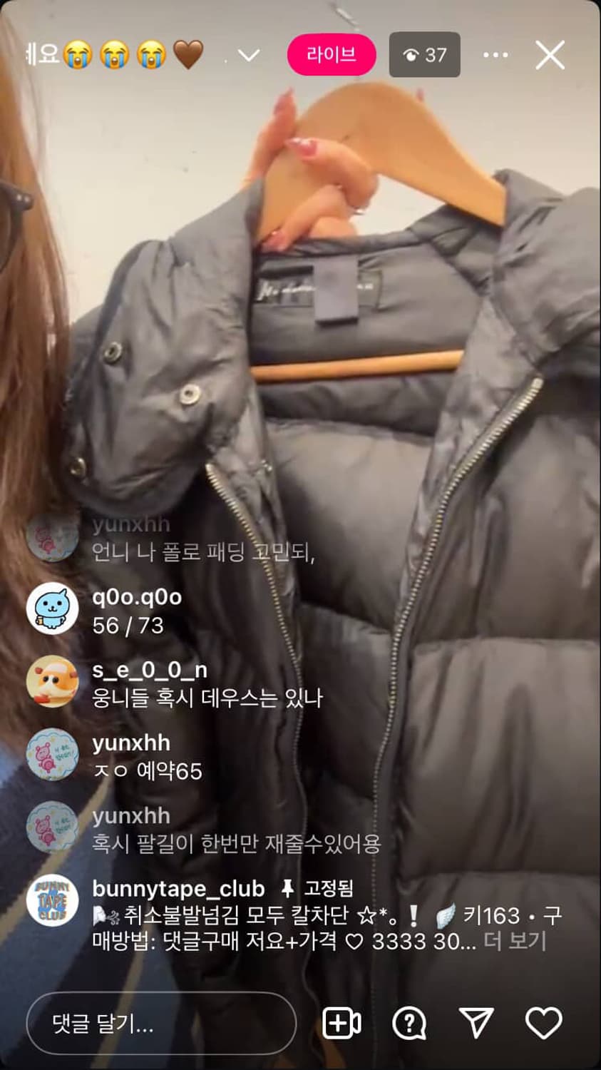 패딩 상품이미지1