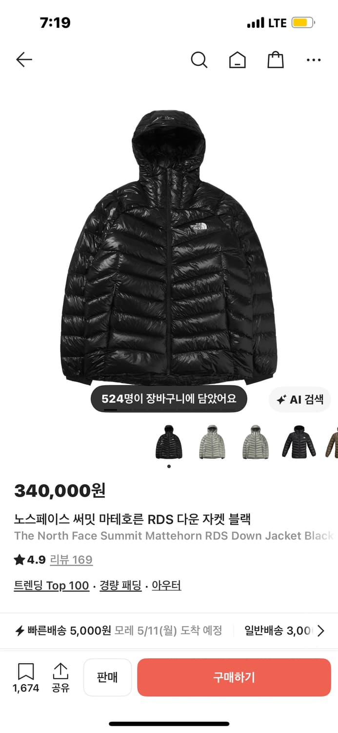 노스페이스 써밋 마테호른 RDS 다운 자켓 블랙 M사이즈 상품이미지3