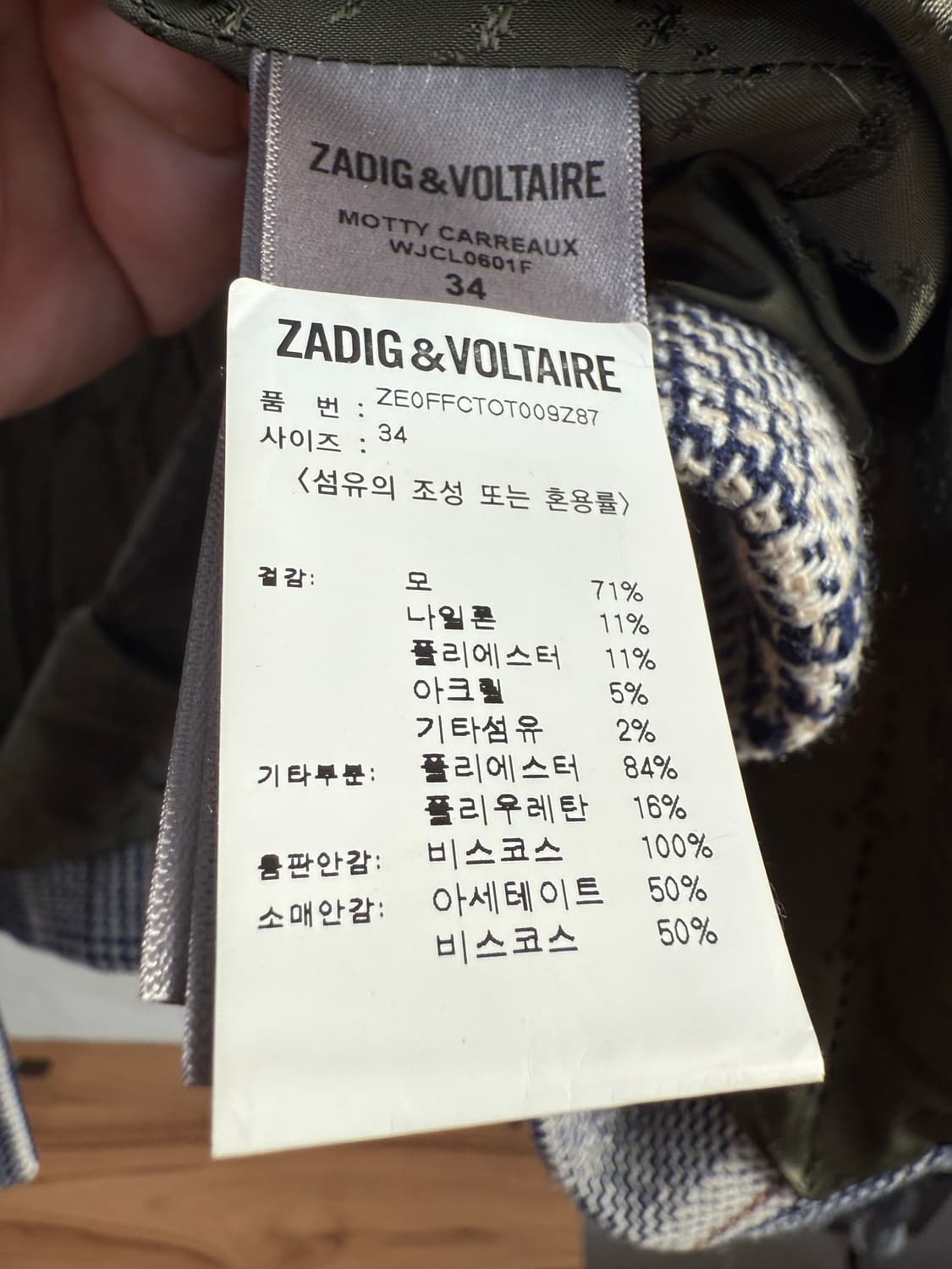 쟈딕앤볼테르 ZADIC&VOLTAIR 울 체크 더블코트 34 상품이미지9