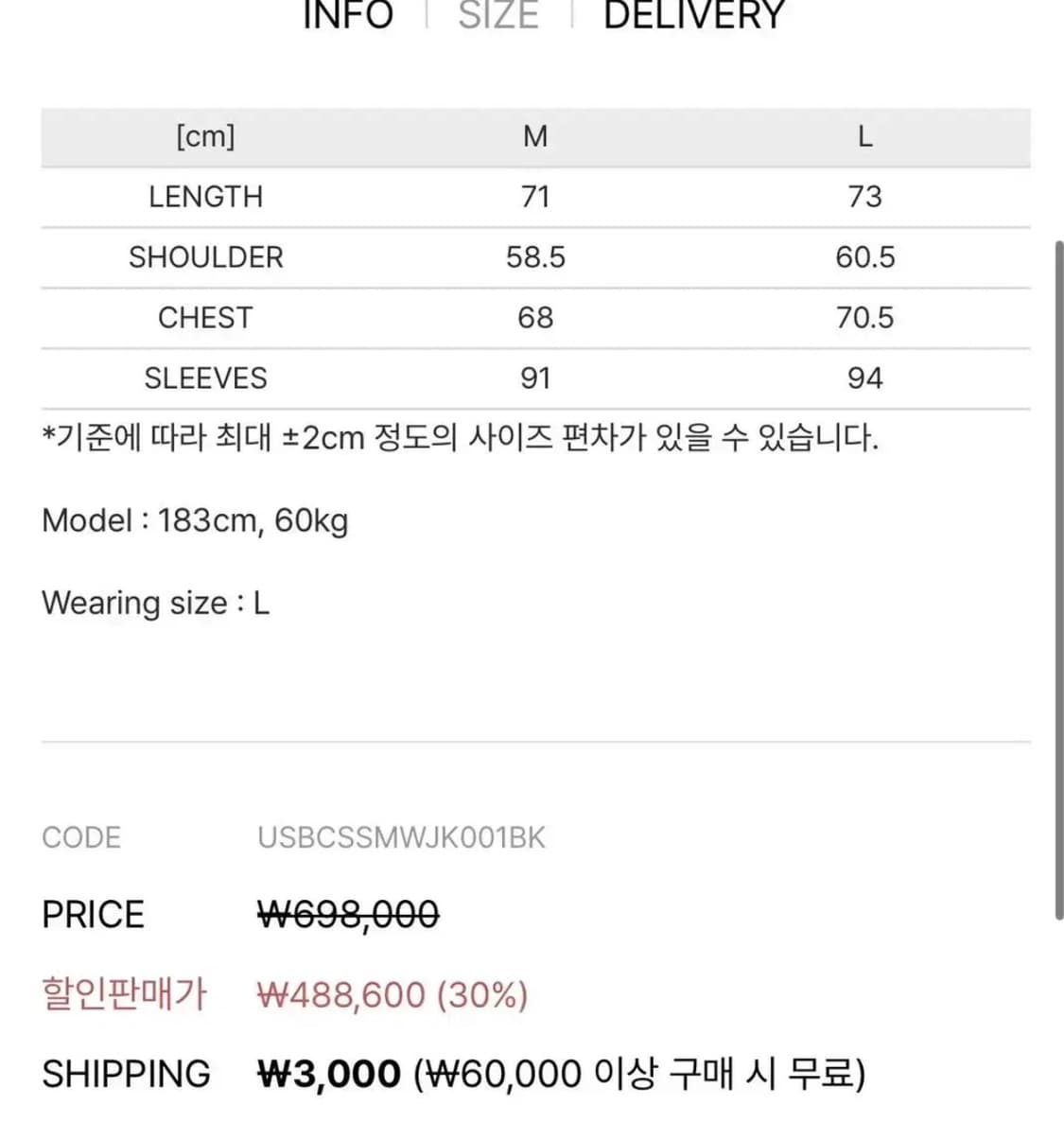 Unused 코치자켓 상품이미지4