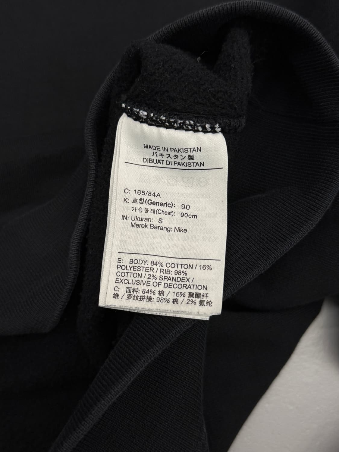 나이키 NRG x 스투시 루즈핏 워시드 플리스 크루넥 스웻셔츠 상품이미지6