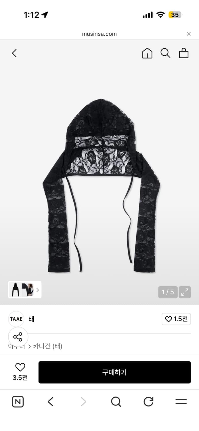 Taae 볼레로 상품이미지1