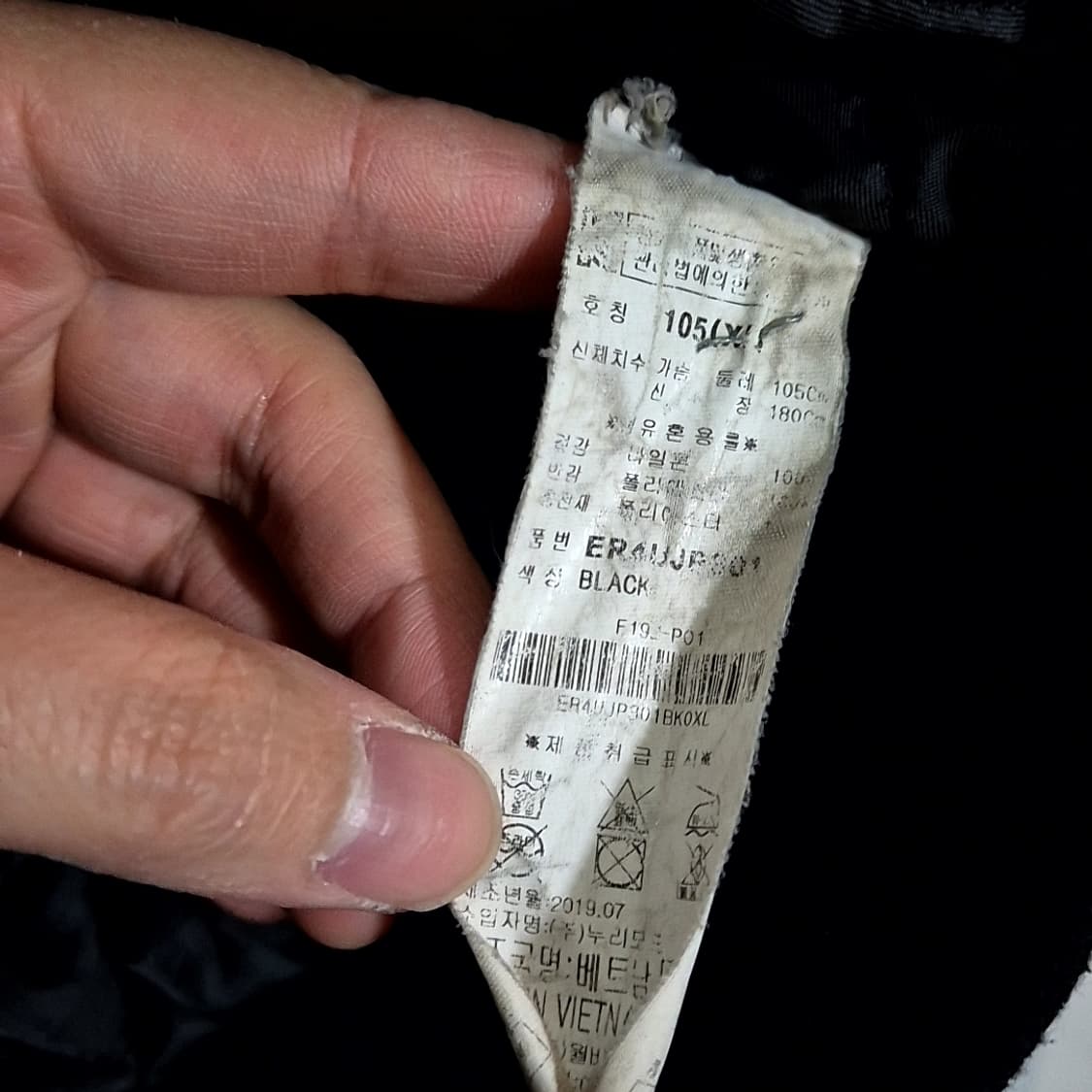 Evisu 에비수 슬리브 로고 봄버 자켓 상품이미지6