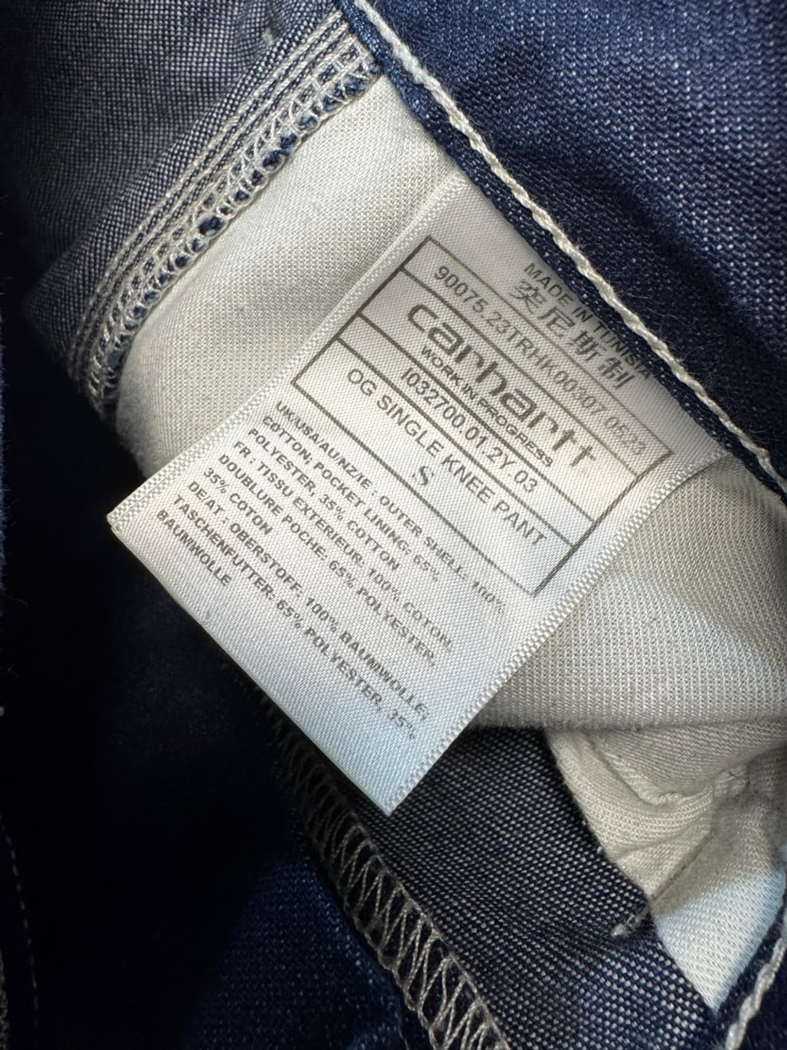 칼하트 상품이미지3