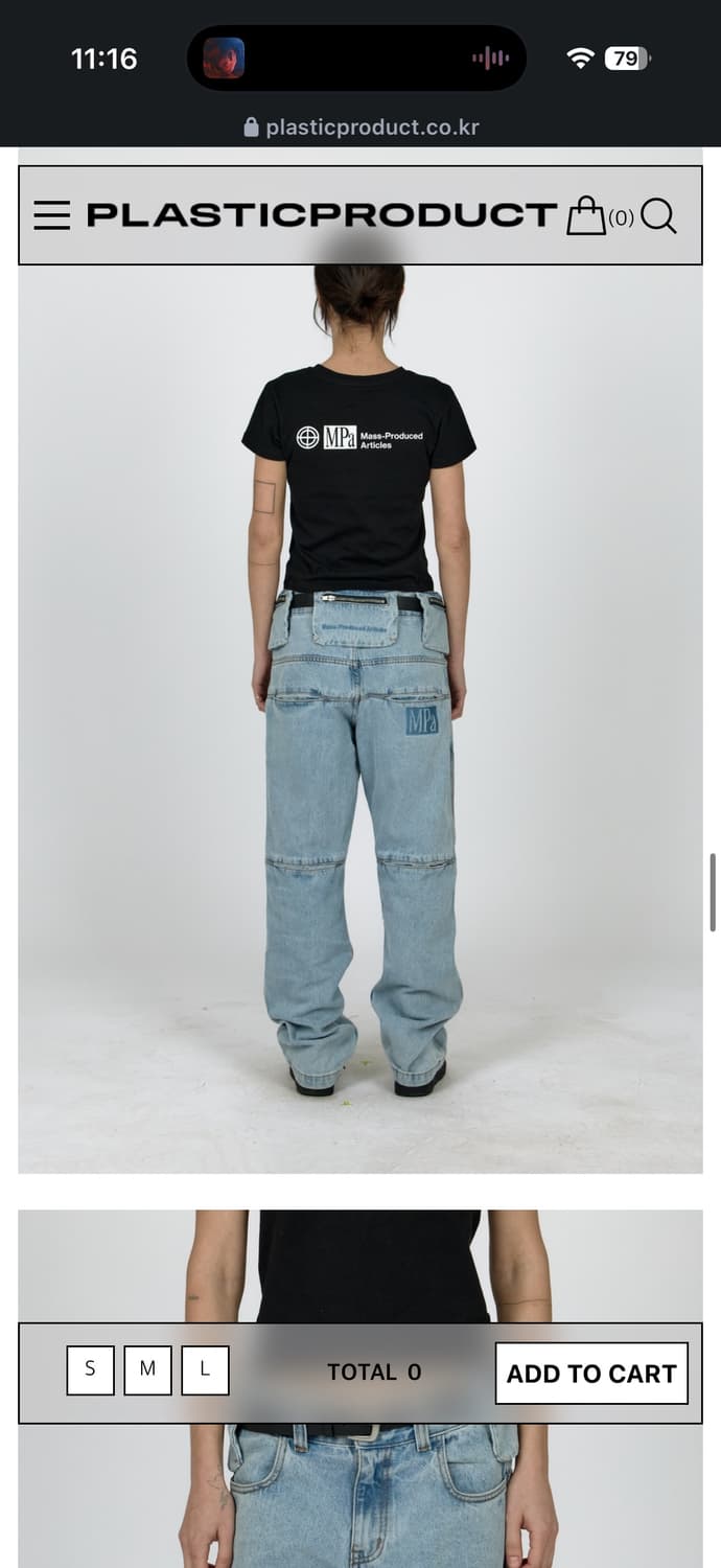 플라스틱 프로덕트 데님 코르티스 주훈 데님 MPa BAG PANTS (S 상품이미지4