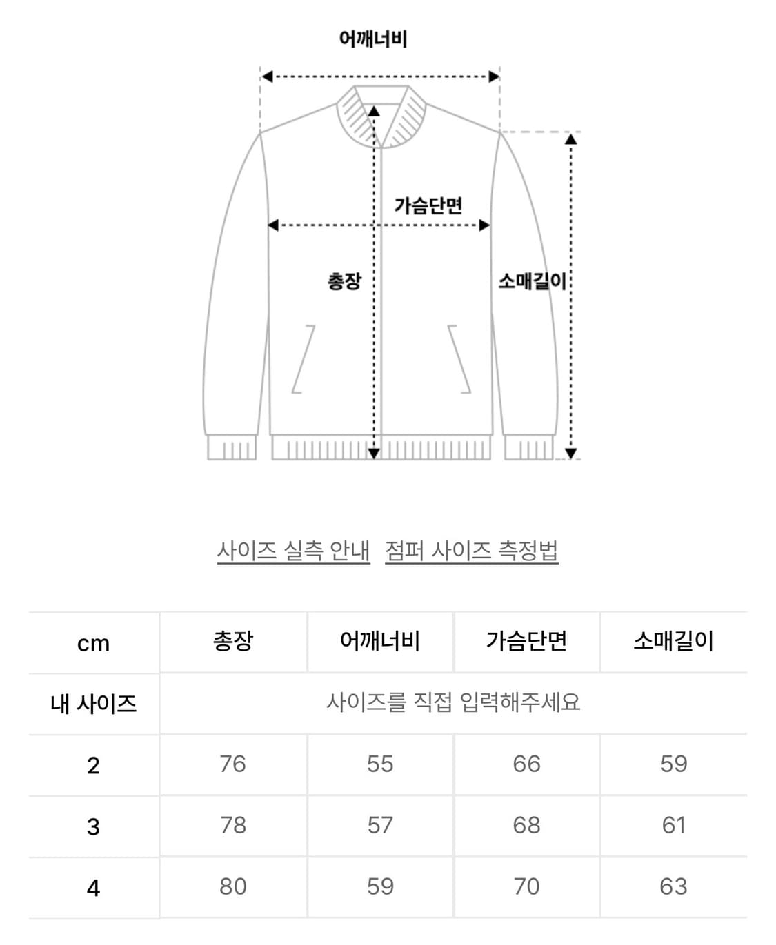 25FW 비헤비어 다이드 M-S 필드자켓 (4) 상품이미지4