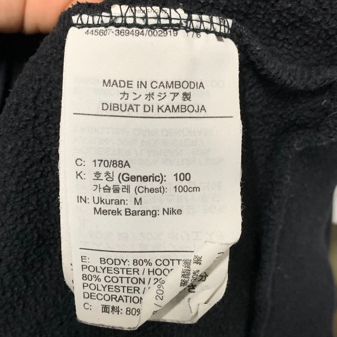 [M] 나이키 에어조던 점프맨 프린팅 래글런 후디 상품이미지5