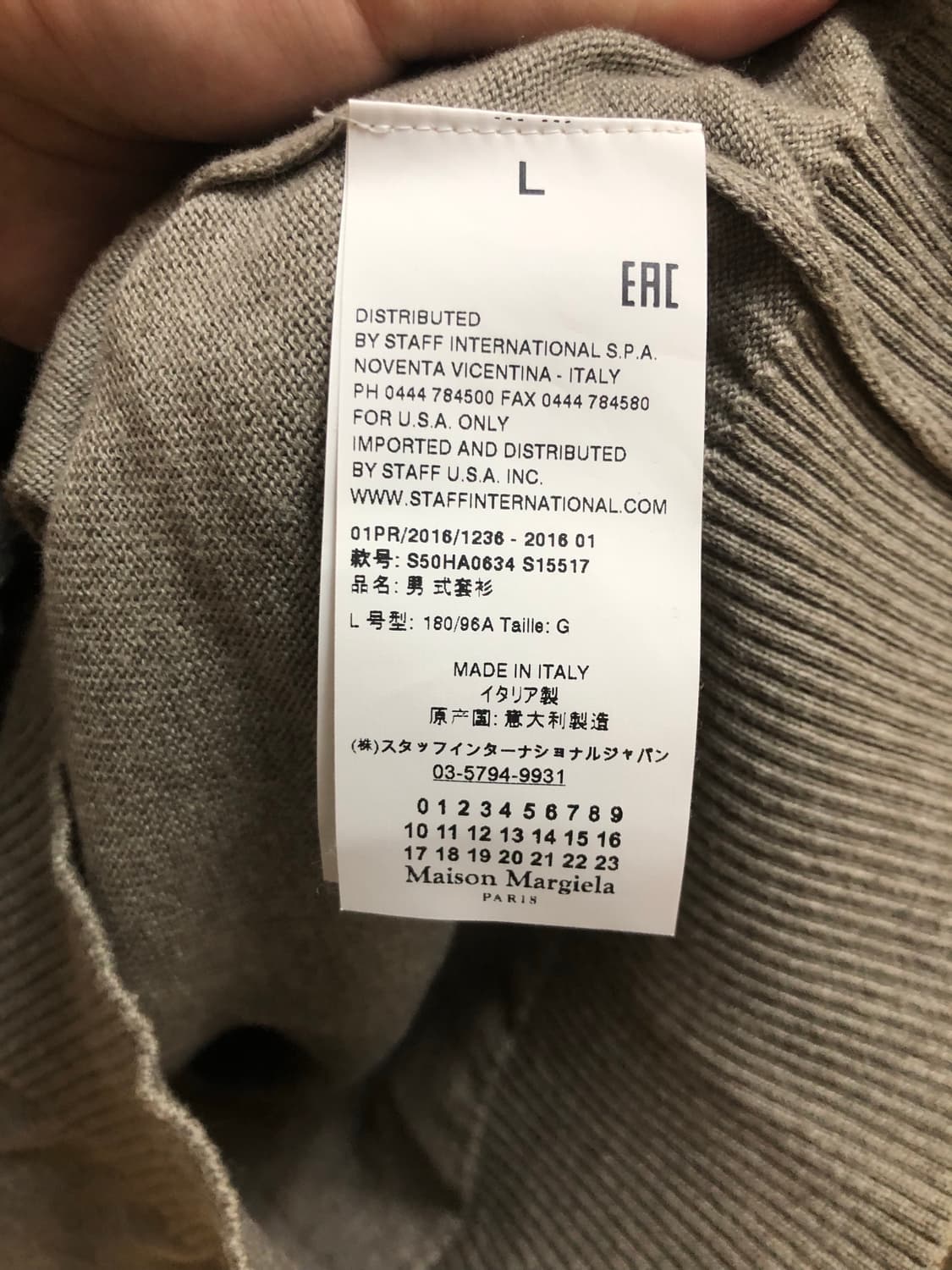 마르지엘라 엘보우 레더 패치 가디건 상품이미지8