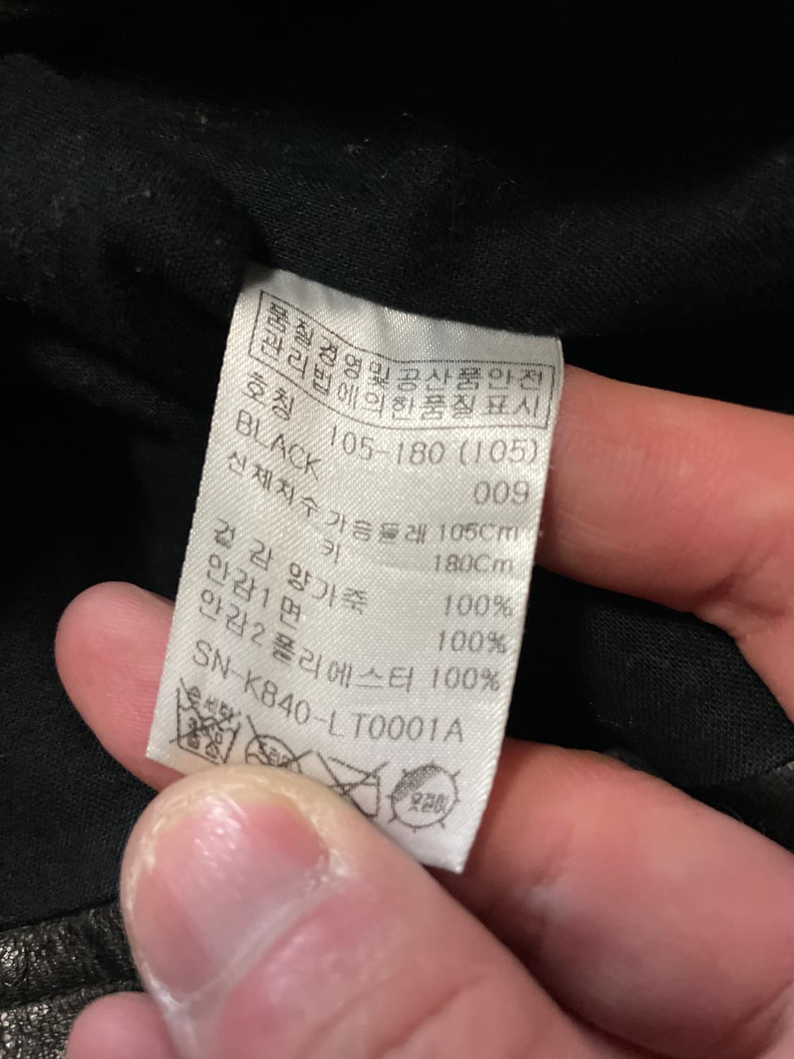 TATE 웨스턴 무드 램스킨 양가죽 절개 포켓 레더 자켓 상품이미지8