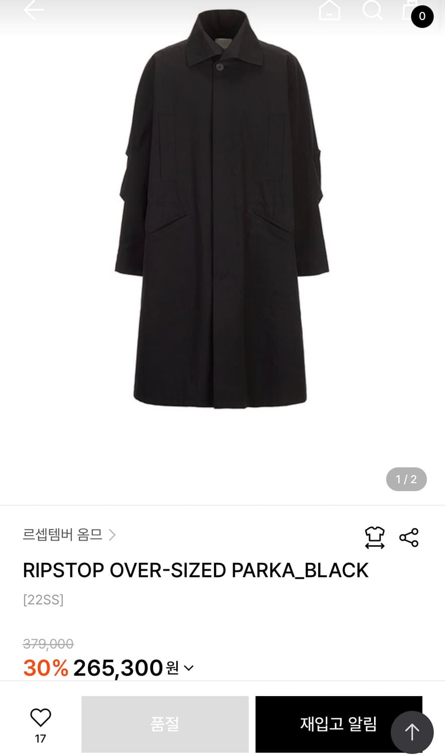 르 917 옴므 상품이미지1