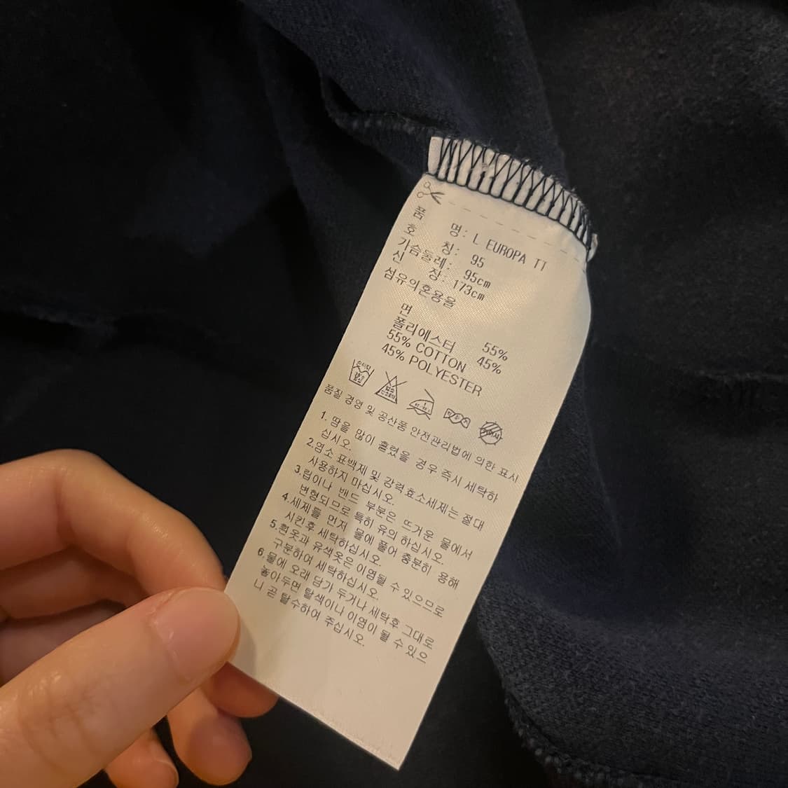 아디다스 유로파 트랙탑 져지 상품이미지10