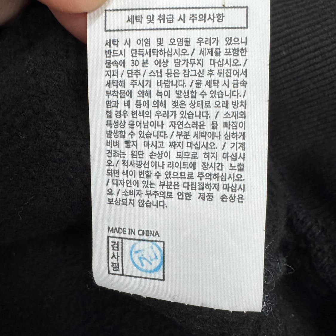 디스이즈네버댓 X 포켓몬 페이딩 팬텀 후드티 블랙 상품이미지8