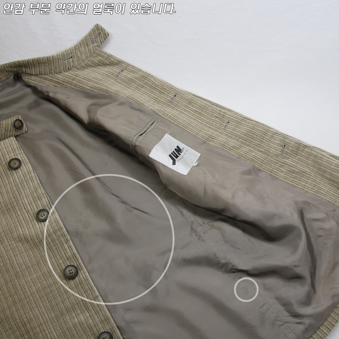 (착용컷) JUN 코듀로이 블레이져 (남성용 100) 상품이미지5