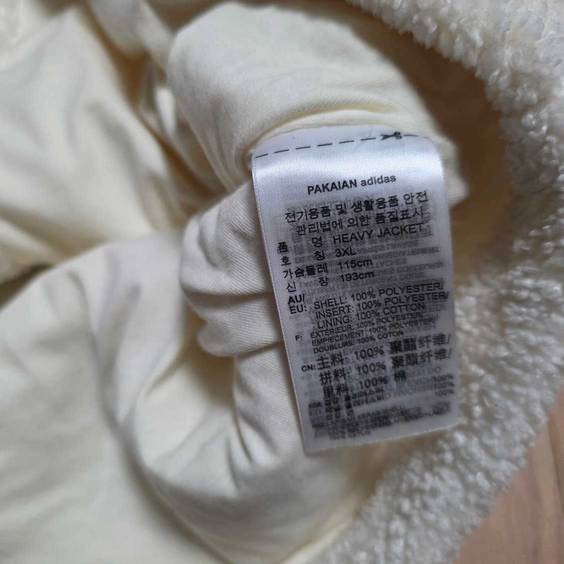 3XL) 아디다스 빅 트레포일 플리스 재킷 상품이미지3