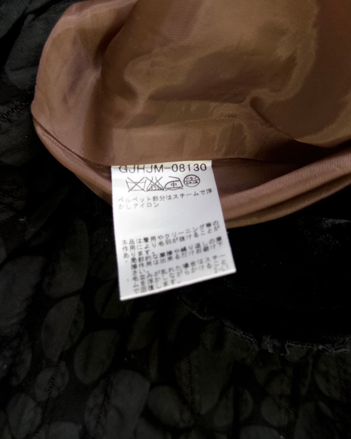 [Jocomomola de Sybilla] cotton skirt  상품이미지5