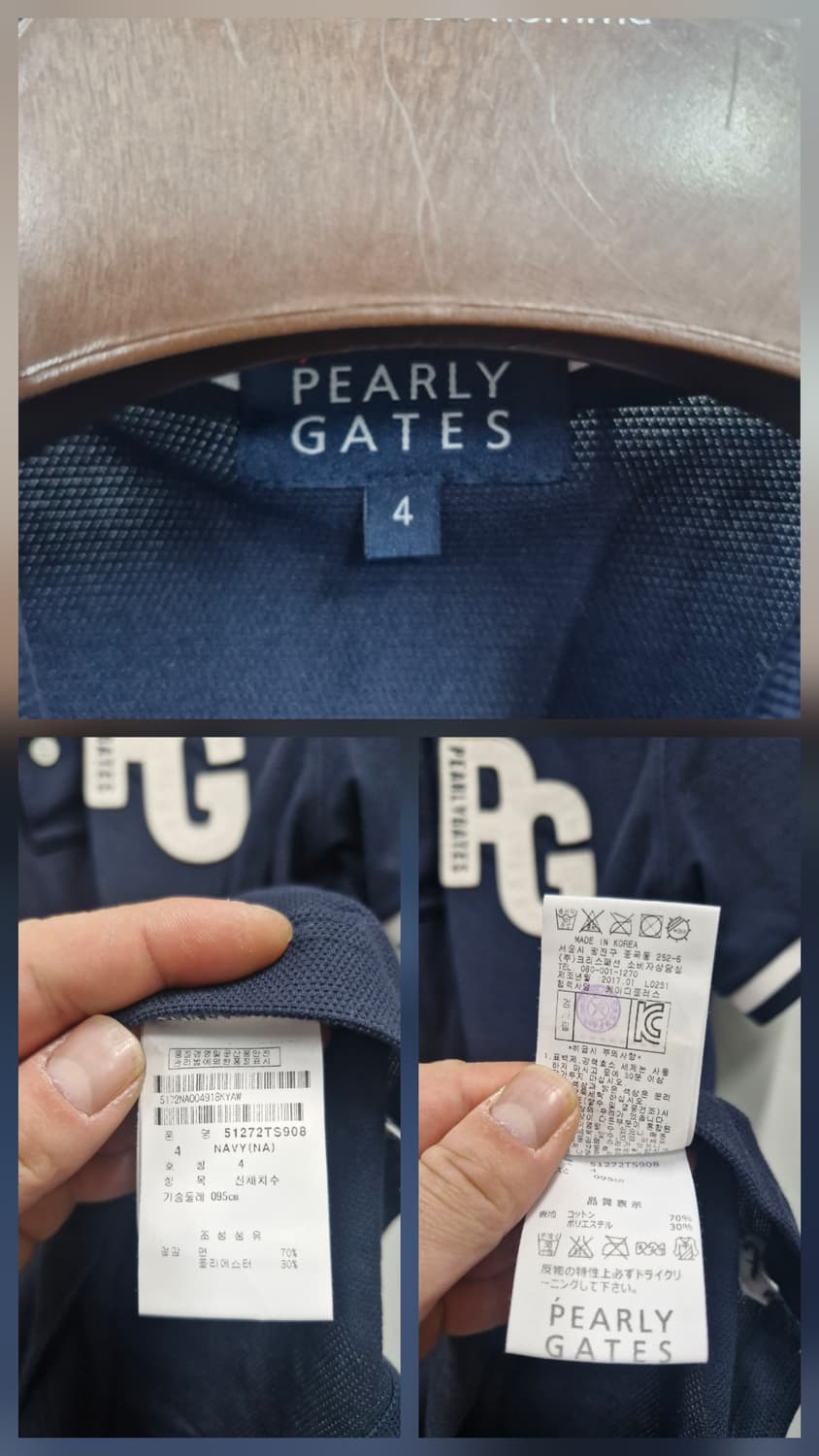 95M 파리게이츠 네이비 카라 반팔티. 상품이미지8