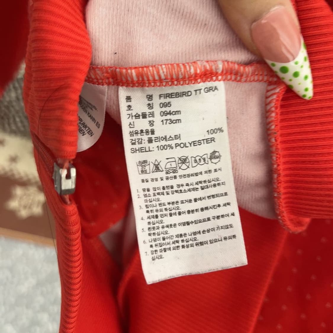 아디다스 Y2K 00's 러블리힙 땡땡이 져지 집업 95 C09206 상품이미지6