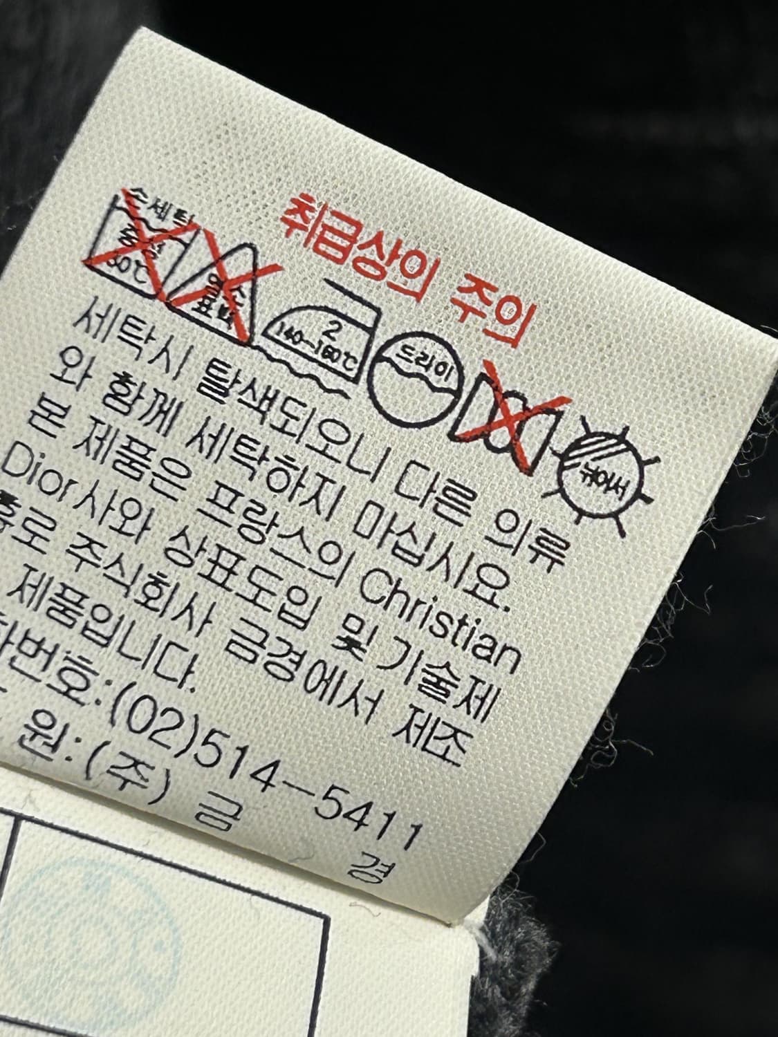 디올 스포츠 울 니트 스웨터 상품이미지8