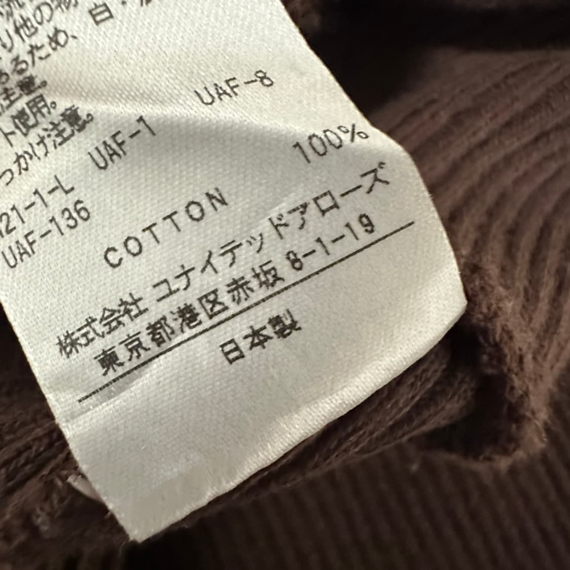 STEVEN ALAN japan made cotton knit 상품이미지4