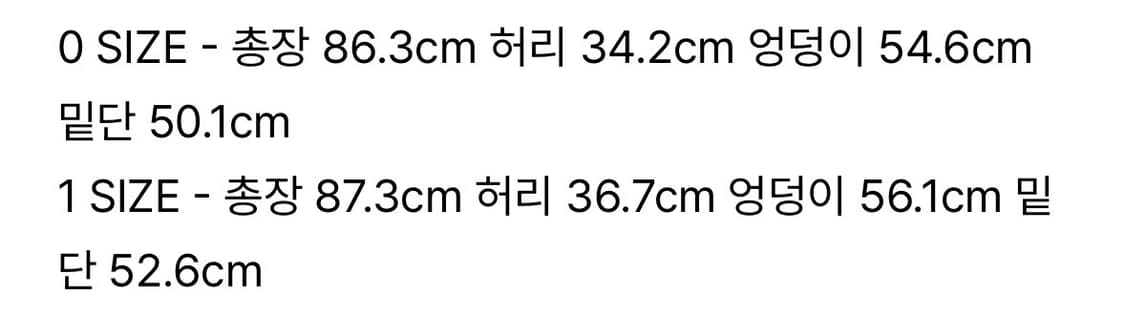 아모멘토 오간자 레이어드 스커트 상품이미지5