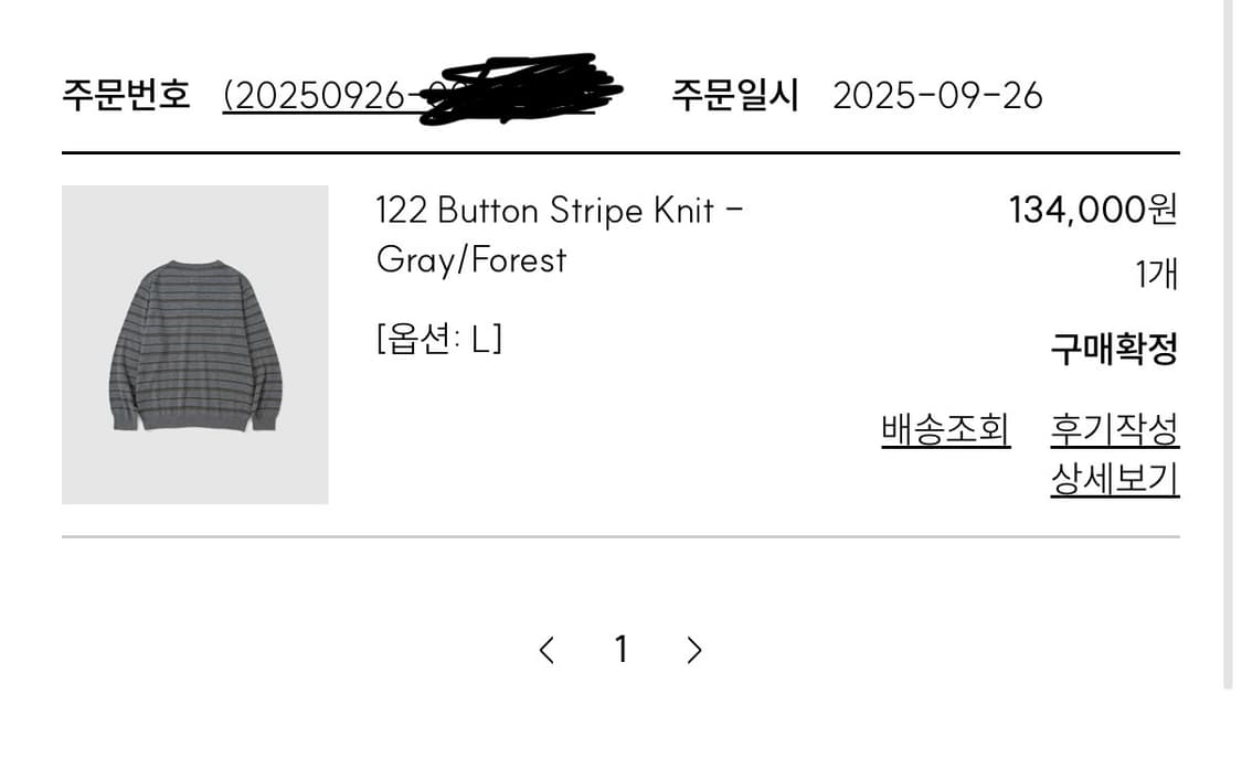 마이라이브러리 button stripe knit 스트라이프 니트 ㅣ 상품이미지2