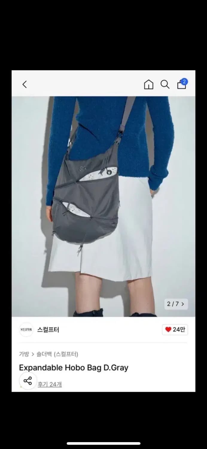 스컬프터 익스팬더블 호보백 다크그레이 상품이미지1