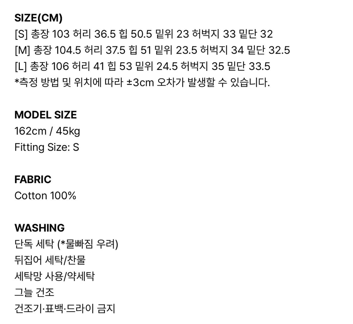 카키포인트 스터드 와이드 데님팬츠 상품이미지6