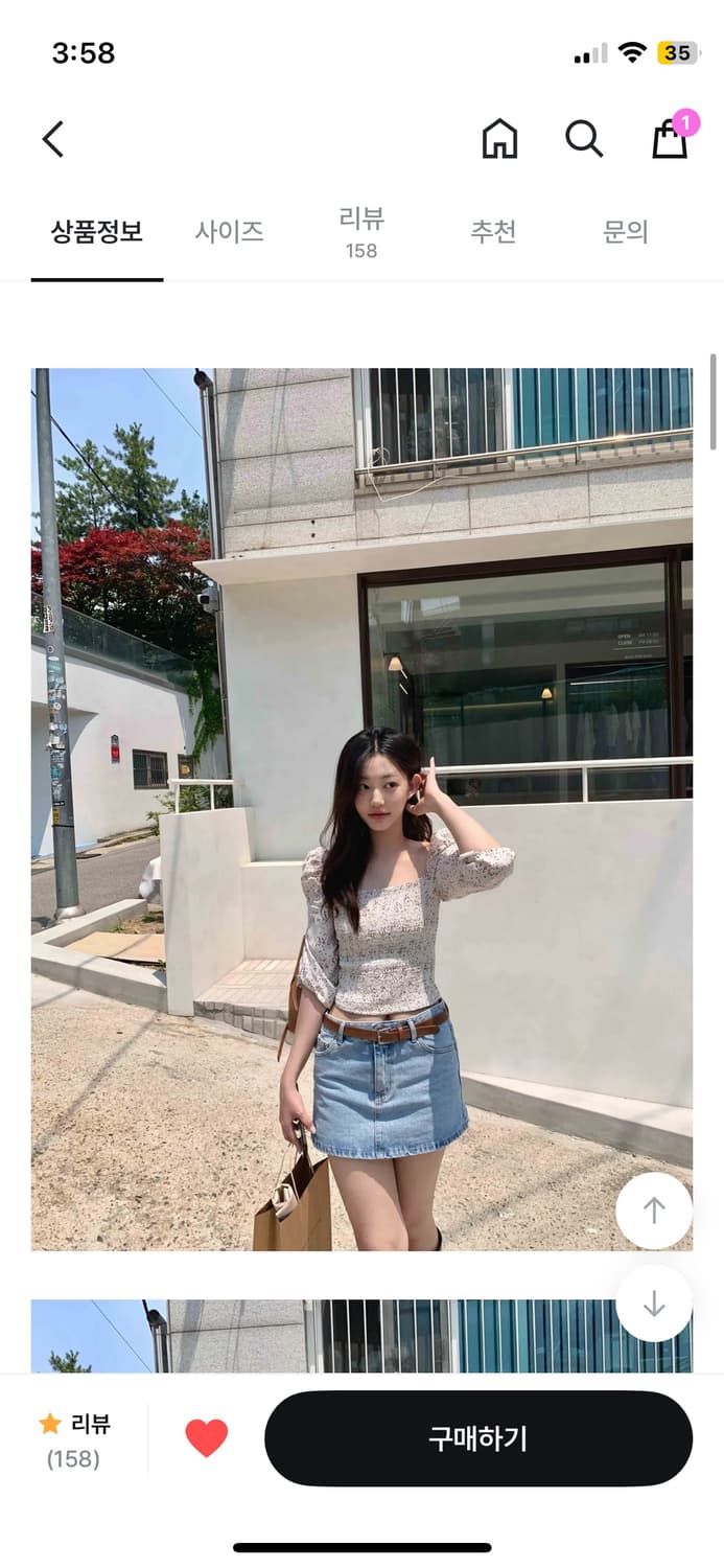 제니오 올시즌스 스퀘어 블라우스 아이보리 상품이미지4