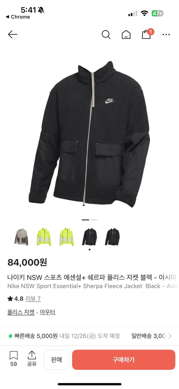 나이키 셰르파 플리스 자켓 XL 블랙 상품이미지3