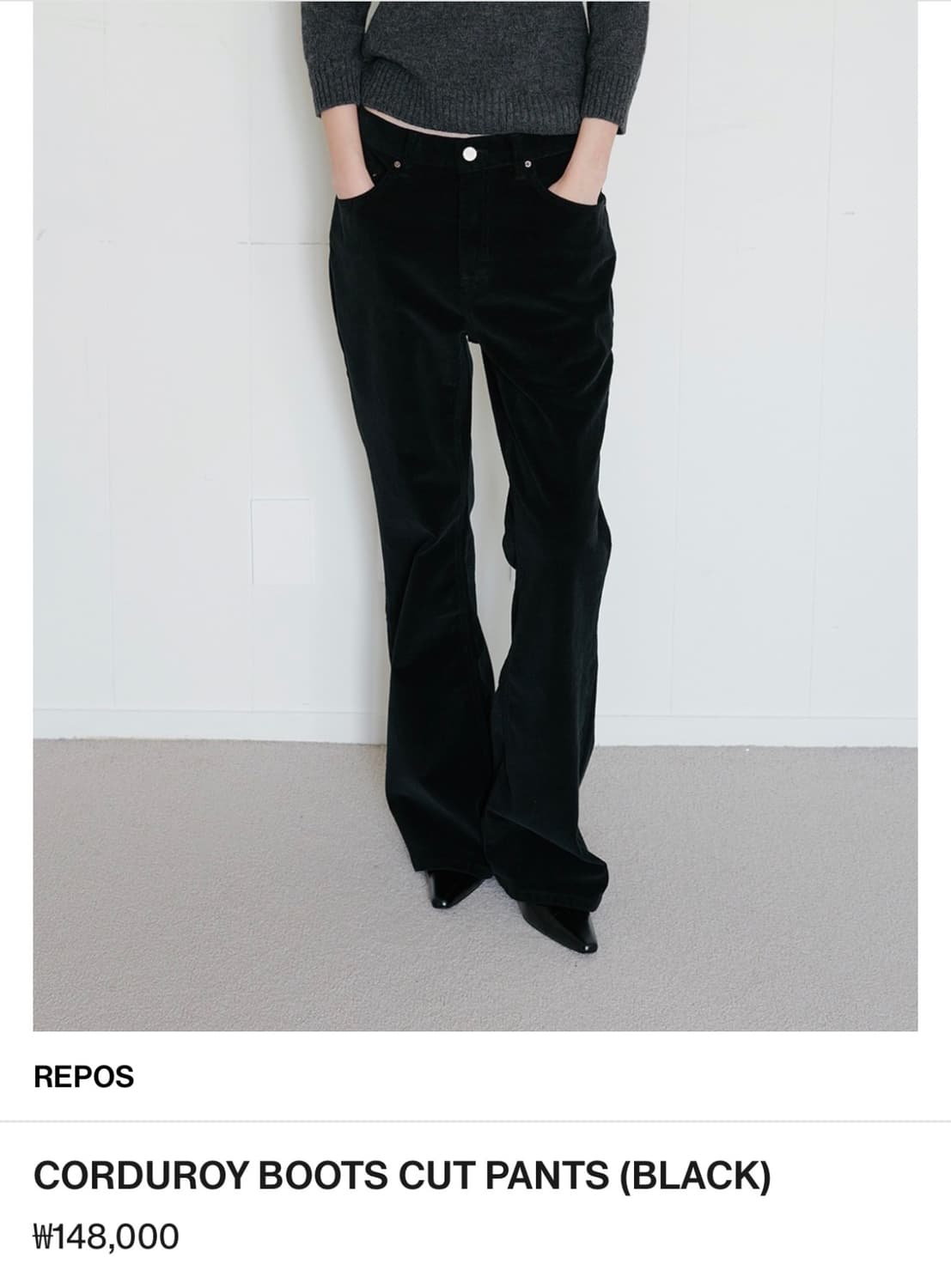 리포스 코듀로이 부츠컷 s사이즈 블랙 상품이미지1