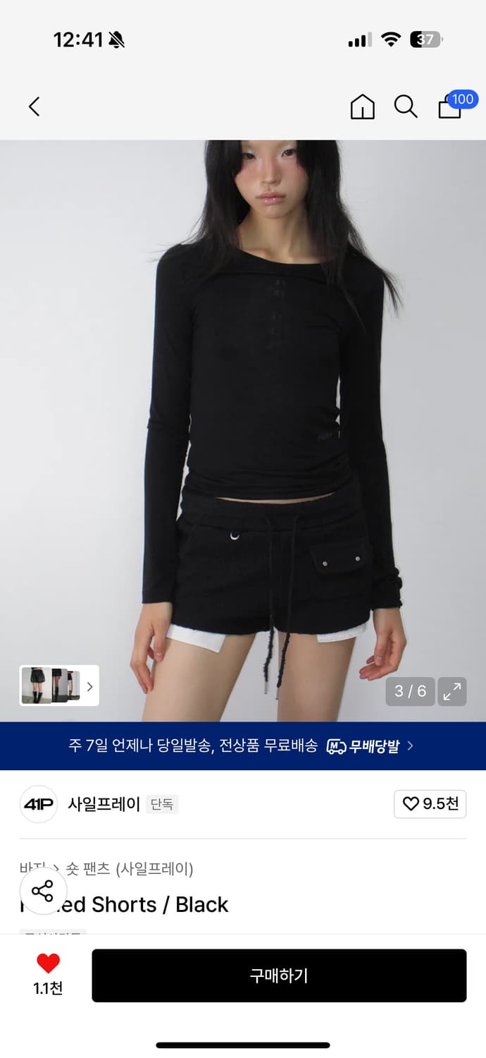 사일프레이 폴디드 쇼츠 블랙 새상품 상품이미지2