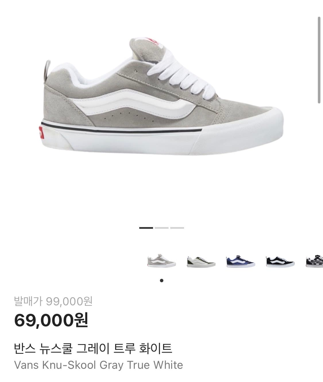 반스 뉴스쿨 그레이 상품이미지1