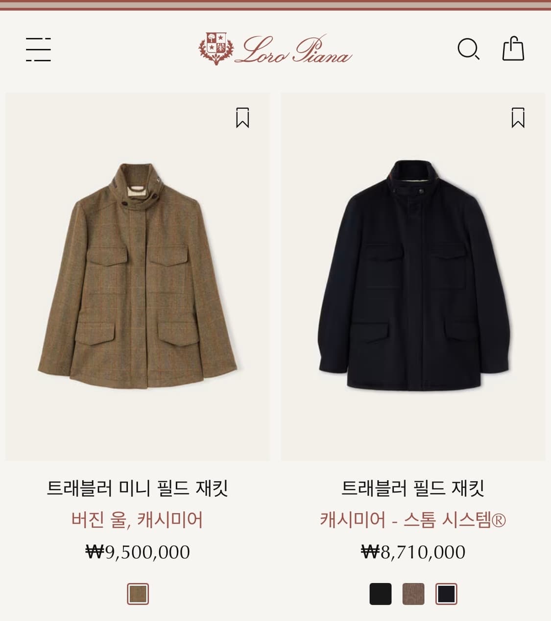 로로피아나 트래블러 캐시미어 필드 자켓 50 상품이미지3