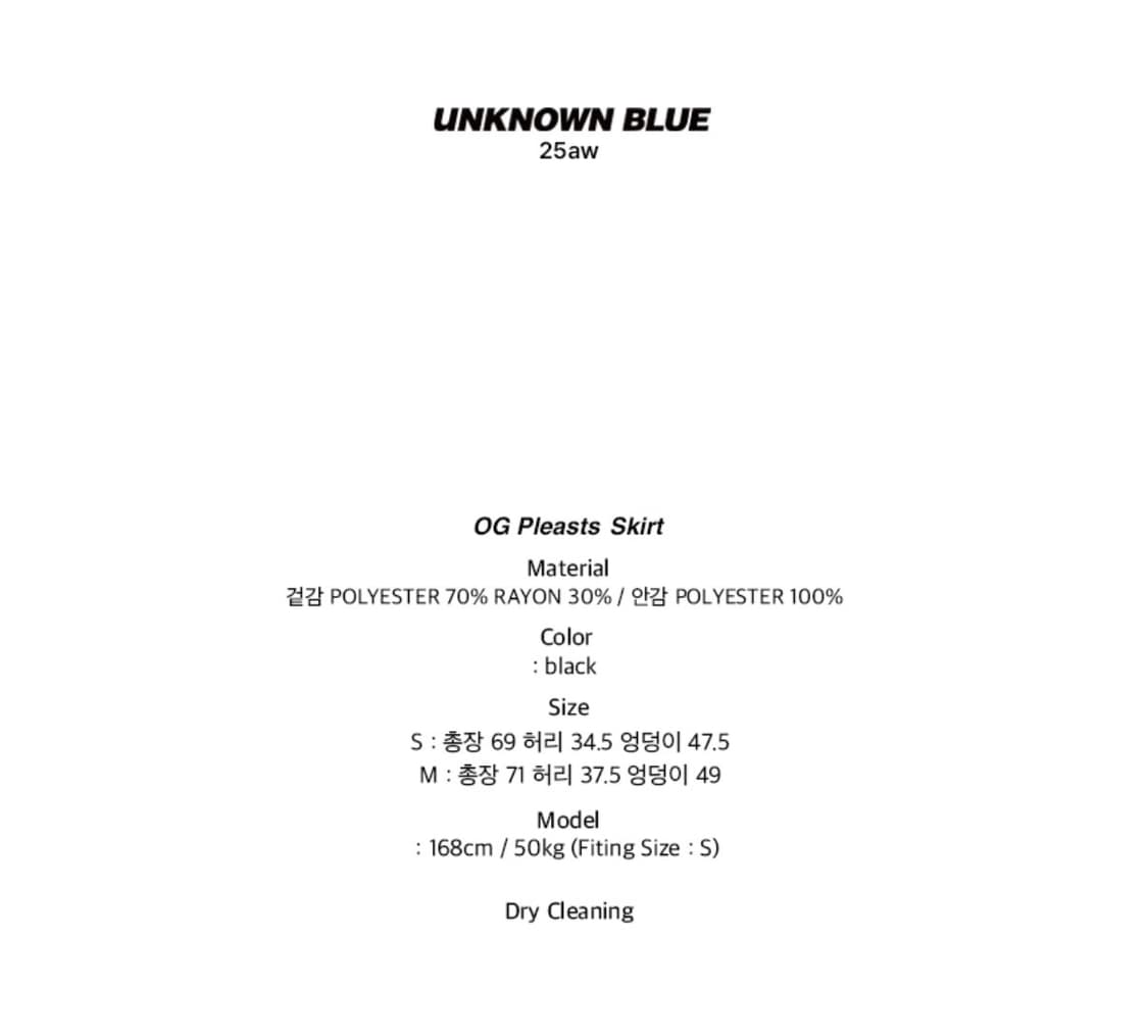 언노운블루 OG 플리츠 스커트 [블랙] 상품이미지5