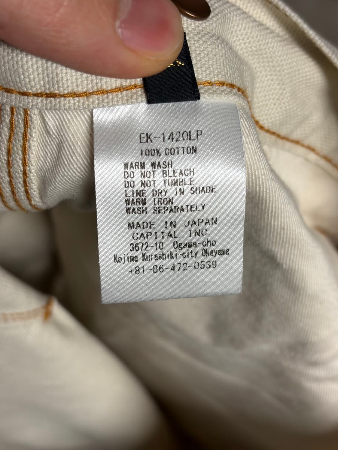 캐피탈 씬 캔버스 럼버 팬츠 키나리 4사이즈 상품이미지6