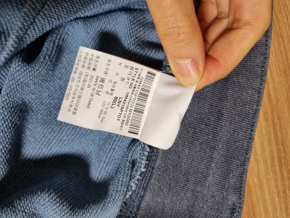 엄브로 조거팬츠  상품이미지5