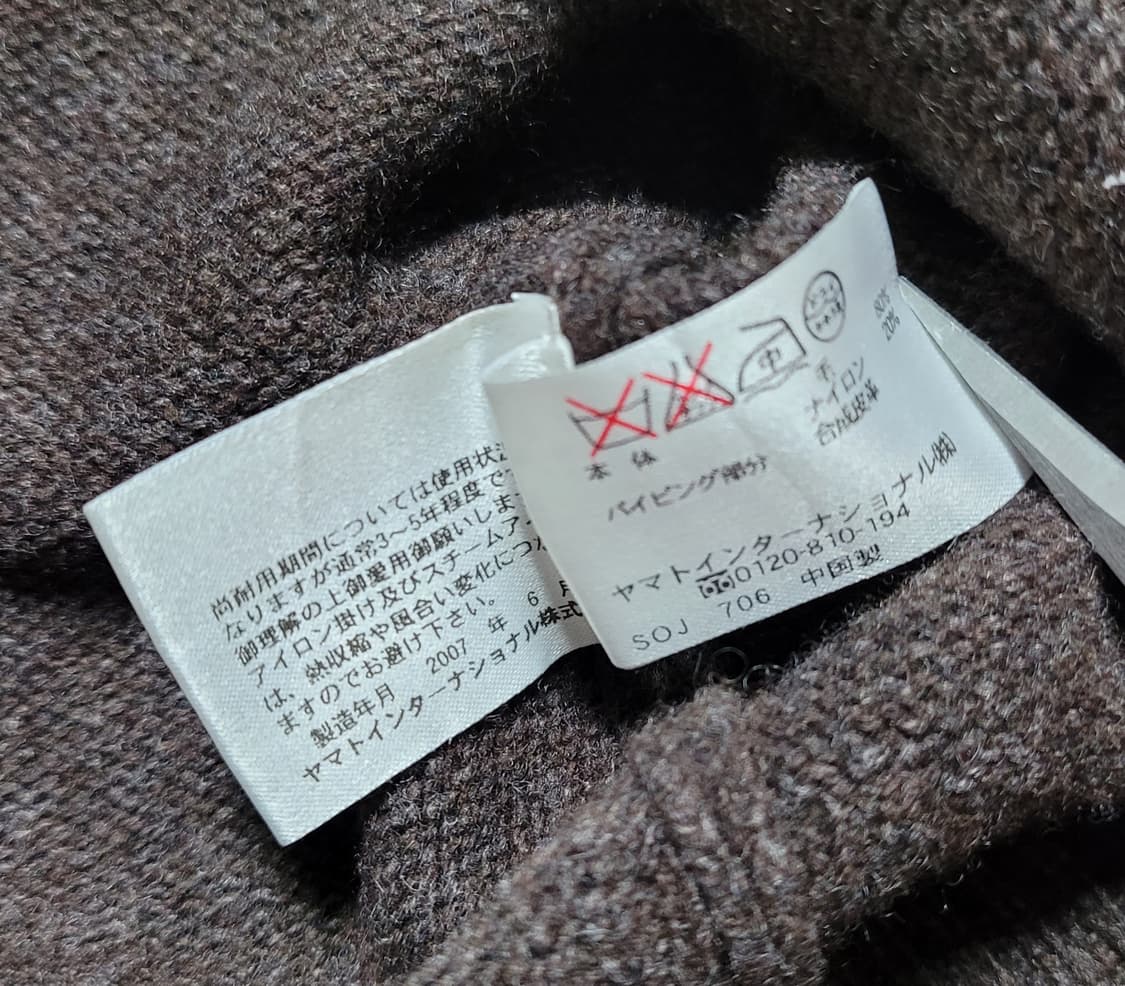 폴로 랄프로렌 브라운 모직&스웨이드 넥라인 스웨터(M~L사이) 상품이미지7