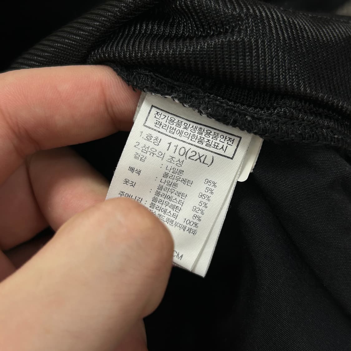 노스페이스 알바니 크루넥 웜업(2XL) 상품이미지3