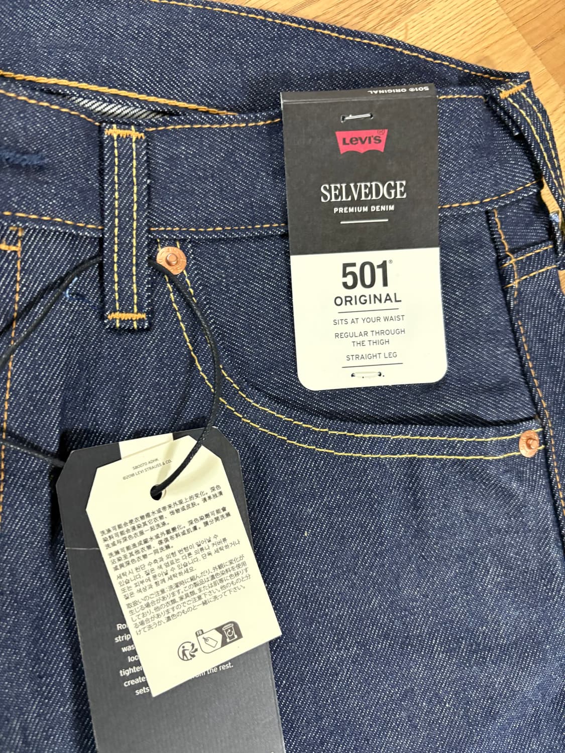 리바이스 501 프리미엄 셀비지 데님 새제품입니다 상품이미지5