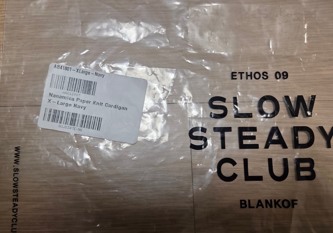 나나미카 페이퍼 니트 가디건 상품이미지5