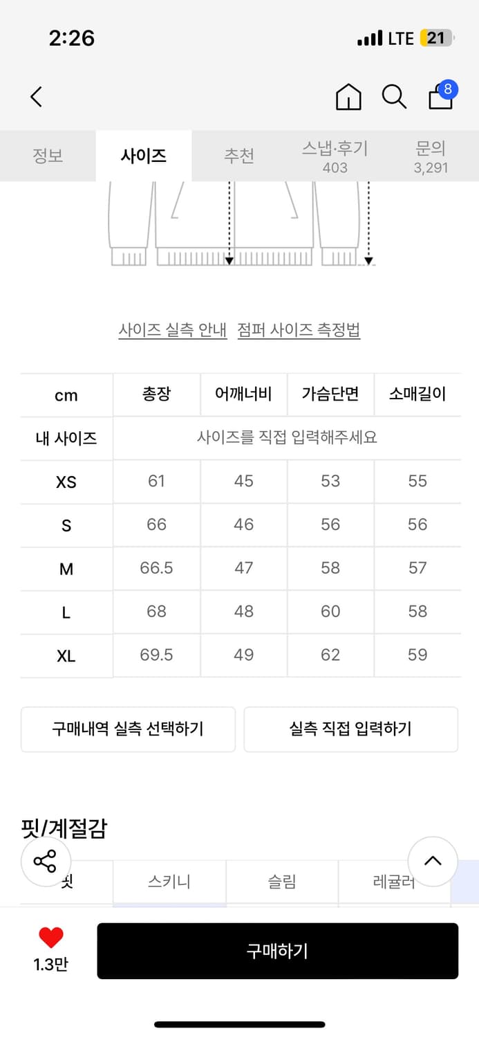 레프트서울 무스탕 입니다!  상품이미지4
