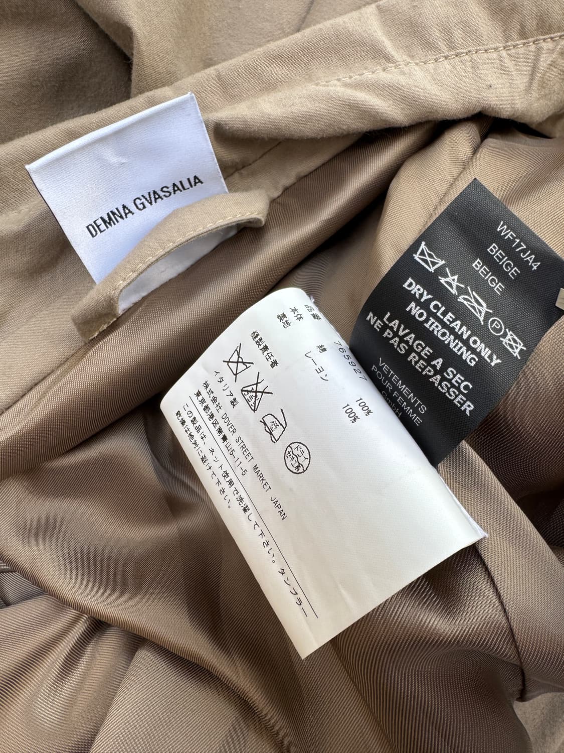 베트멍 17FW 오버사이즈 트렌치 코트 아카이브VETEMENTS  상품이미지9