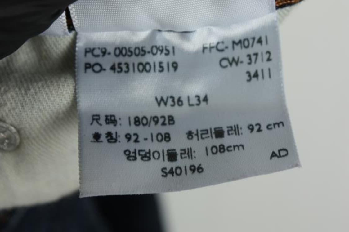 리바이스 청바지 상품이미지6