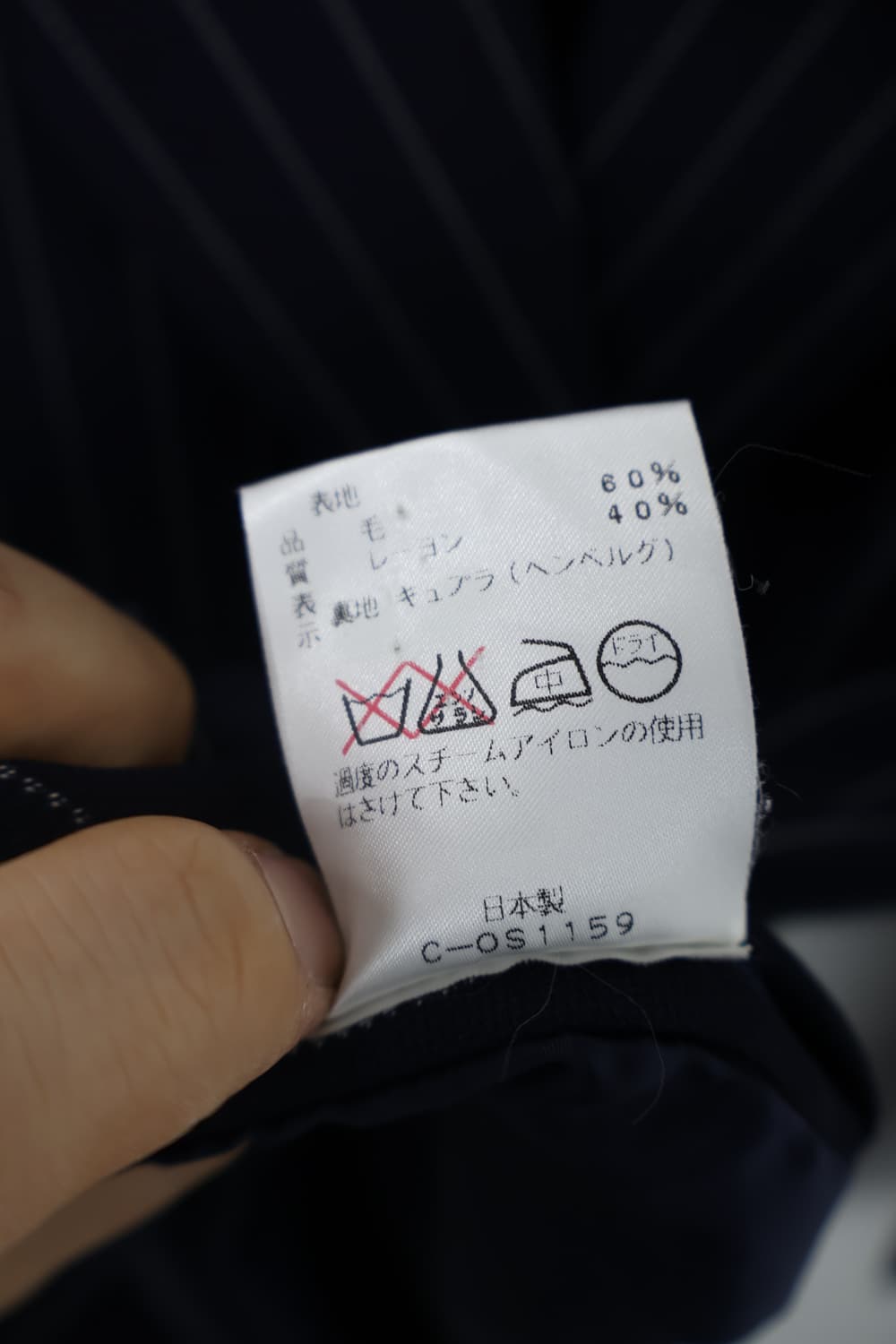 Nina Ricci Pinstripe Blazer 상품이미지7