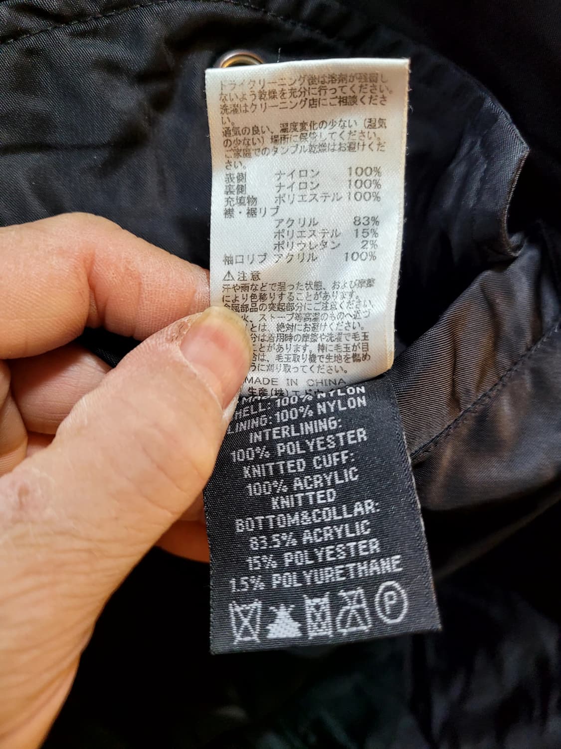 정품 알파인더스트리 L-2B 블러드칫 젠2 리버시블 플라이트 자켓 상품이미지10